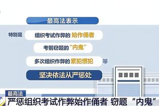 雷竞技raybet入口截图4